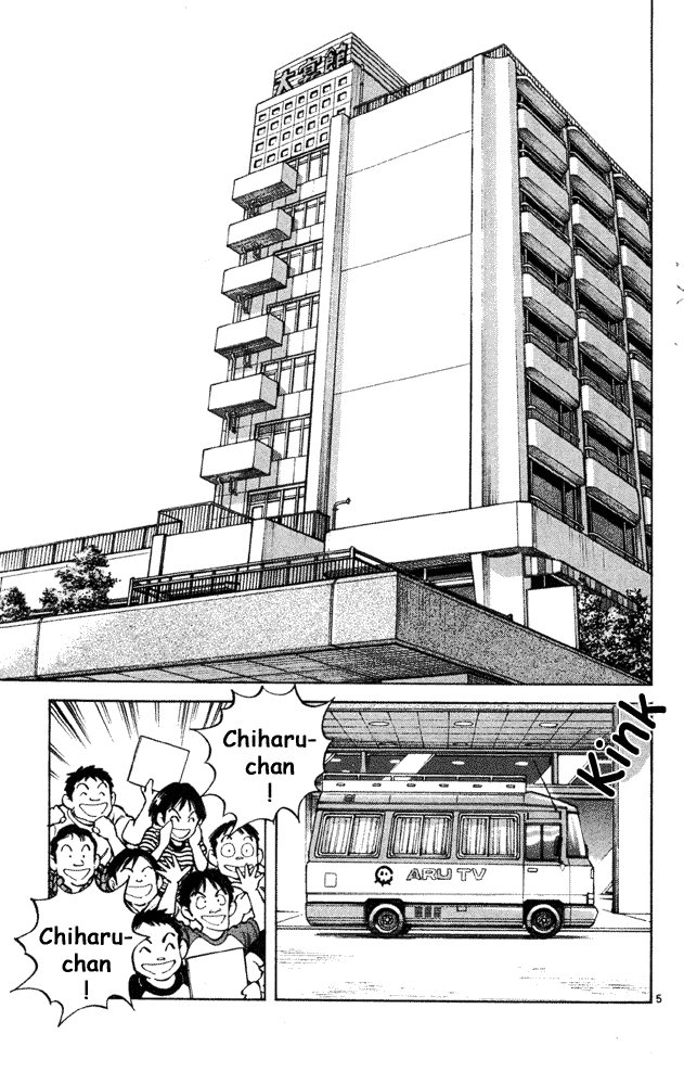 img Itsumo misora 5